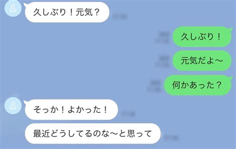 別れ よう と 言 われ た line 返信|LINEで別れ話するのはあり？切り出す方法・注意点・パターン .